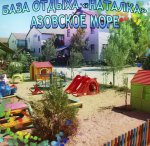 Кирилловка Наталка Наталка